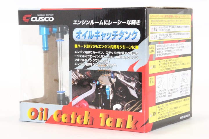 CUSCO Oil Catch Can Tank 0.6 Liter - R32