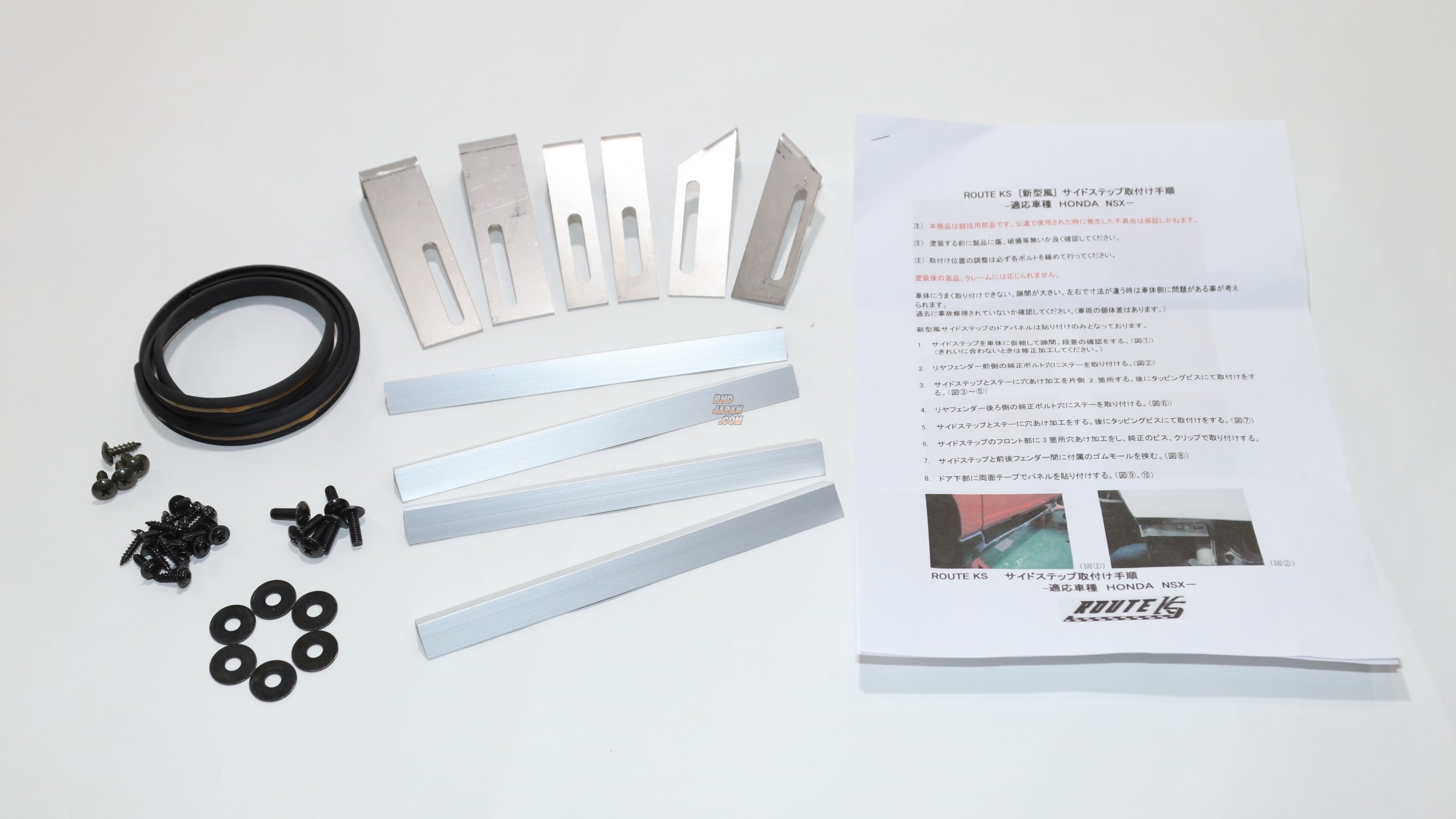 GT-NET ZAZ Route KS Type-R Side Step & Door Panel Set  - NSX NA1 NA2