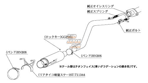 Kakimoto Racing GT1.0Z Racing Exhaust System - SXE10