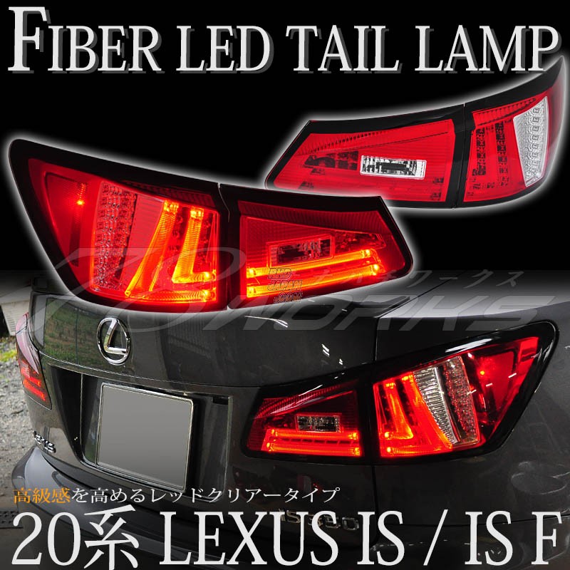 78 Works Fiber Full LED Tail Set Version 2 Red Clear - GSE20 GSE21 GSE25 USE20