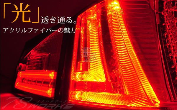 78 Works Fiber Full LED Tail Set Version 2 Red Clear - GSE20 GSE21 GSE25 USE20