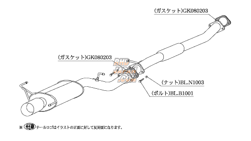 Kakimoto Racing R Exhaust Muffler - ER34 4-Door