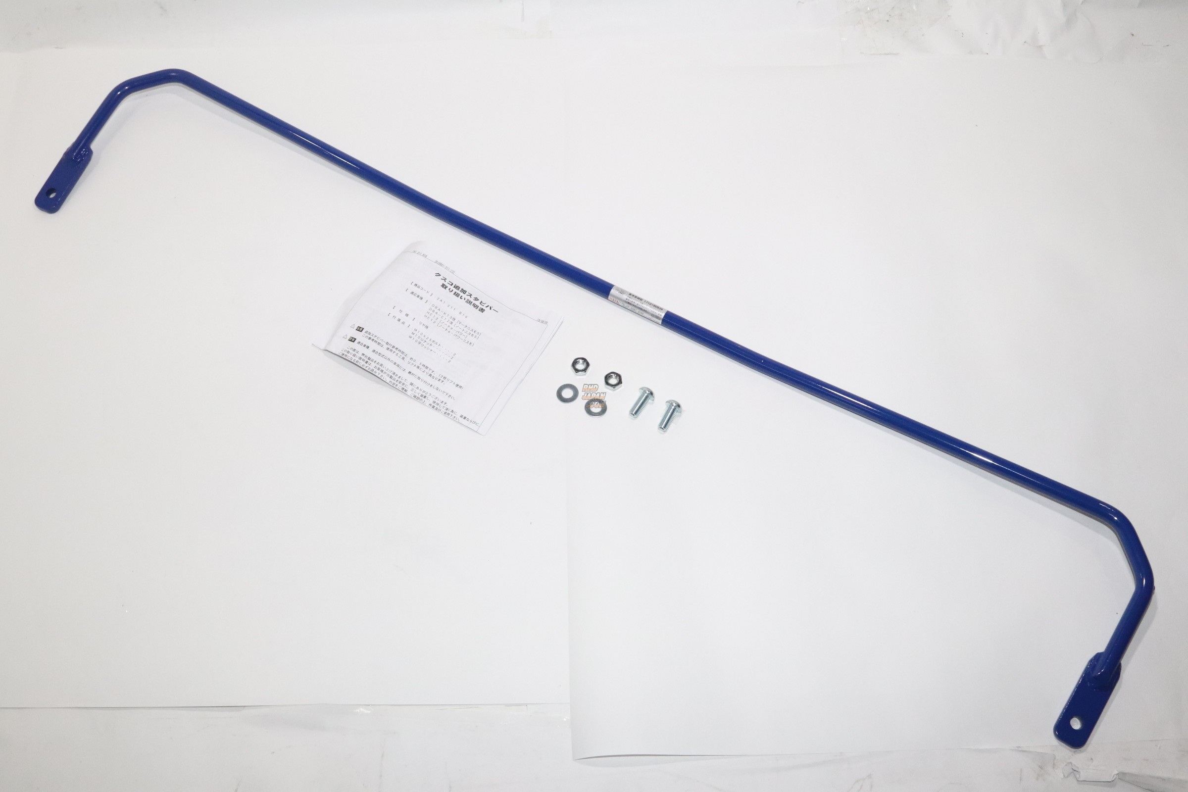 CUSCO Rear Sway Stabilizer Bar E12 K13 RHDJapan