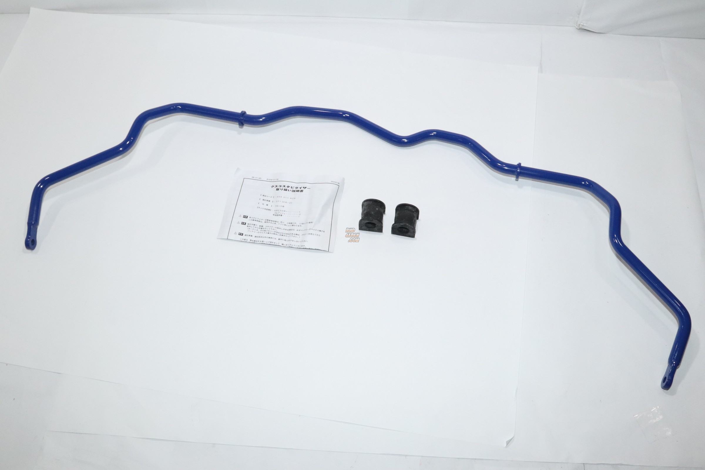 CUSCO Front Sway Stabilizer Bar - CR-Z ZF1 - RHDJapan