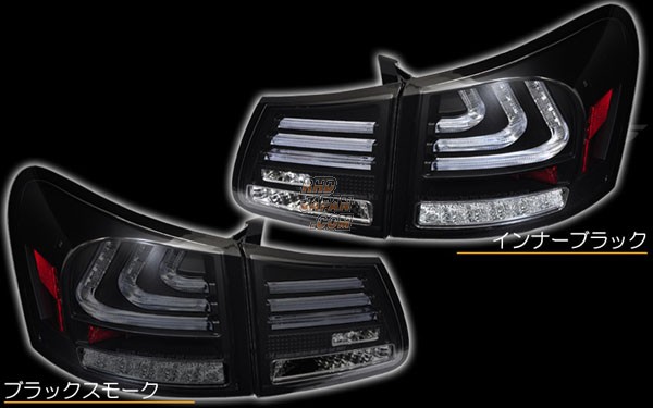 78 Works Fiber Full LED Tail Set Red Smoke - GRS191 GRS196 GWS191 UZS190 URS190
