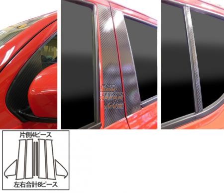 Hasepro Magical Carbon Pillar Full Set Black Carbon Fiber - HA36V HA36S