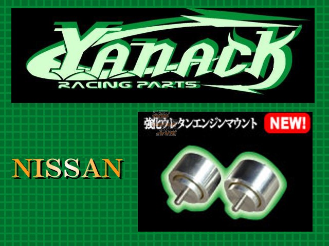 Yanack Reinforced Urethane Engine Mount - S15