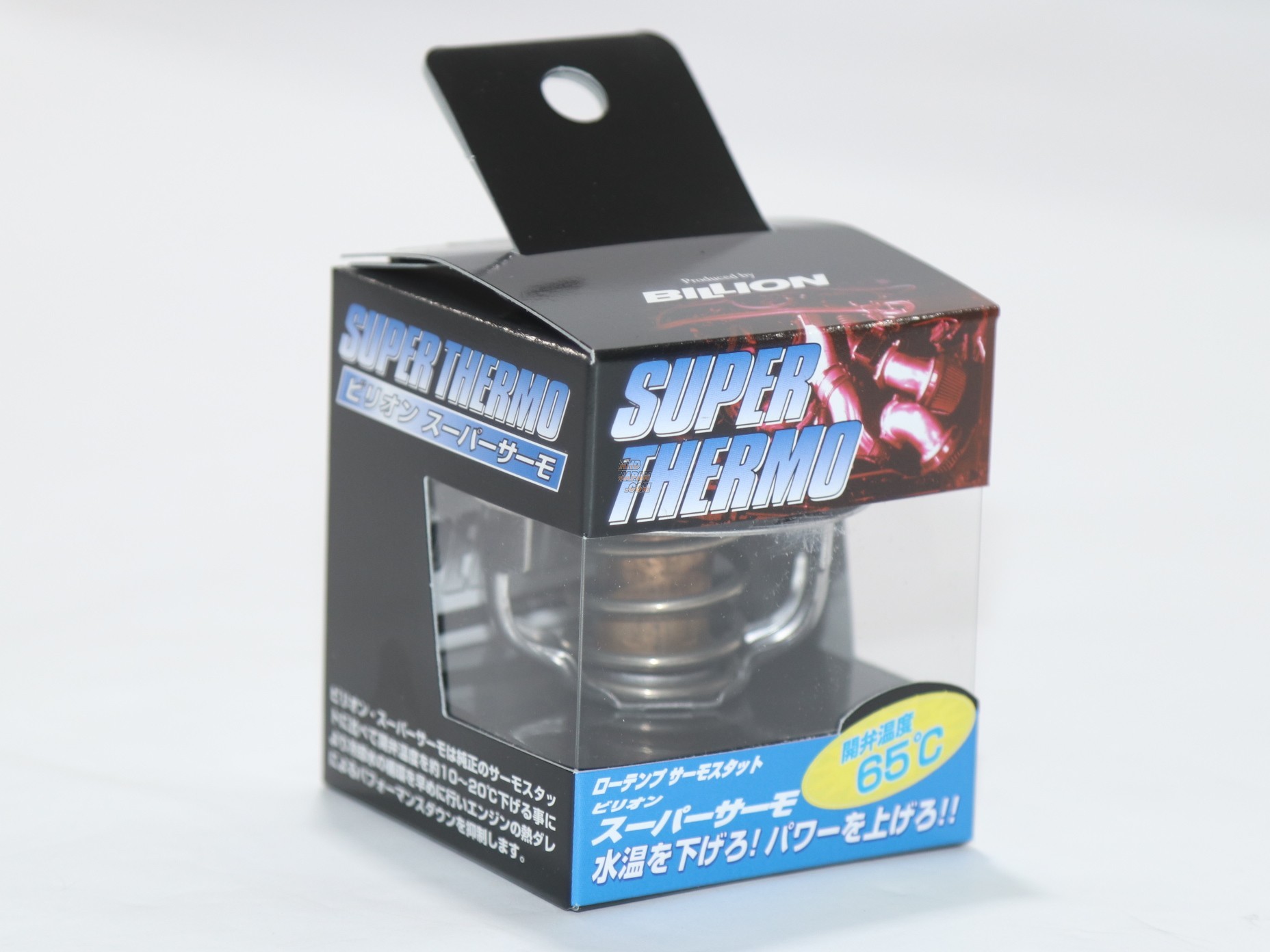 Billion Super Thermo Low Temp Thermostat 65°C - RB VG Engines