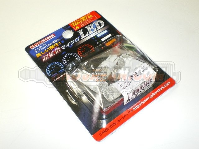 Cyber Stork Micro LED Bulb Gauge Cluster Meter - T10 Sexy Pink