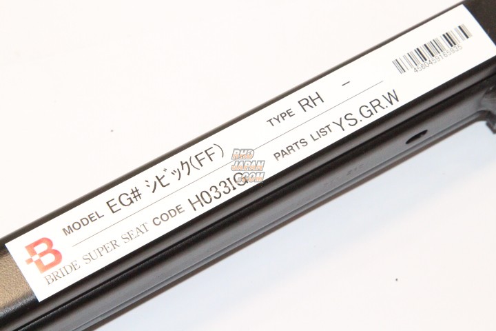 BRIDE Super Seat Rail Subframe Type-IG Right - Civic EG3 EG4 EG6 EG9 Civic Ferio EJ3
