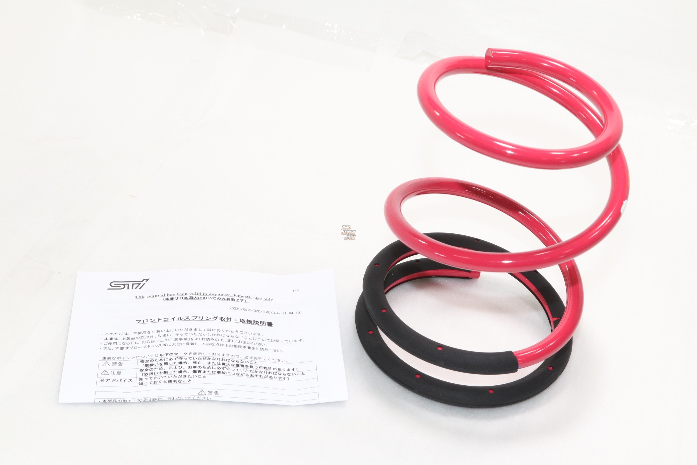 STI Front Coil Spring - GVF GVB GRF GRB 6MT