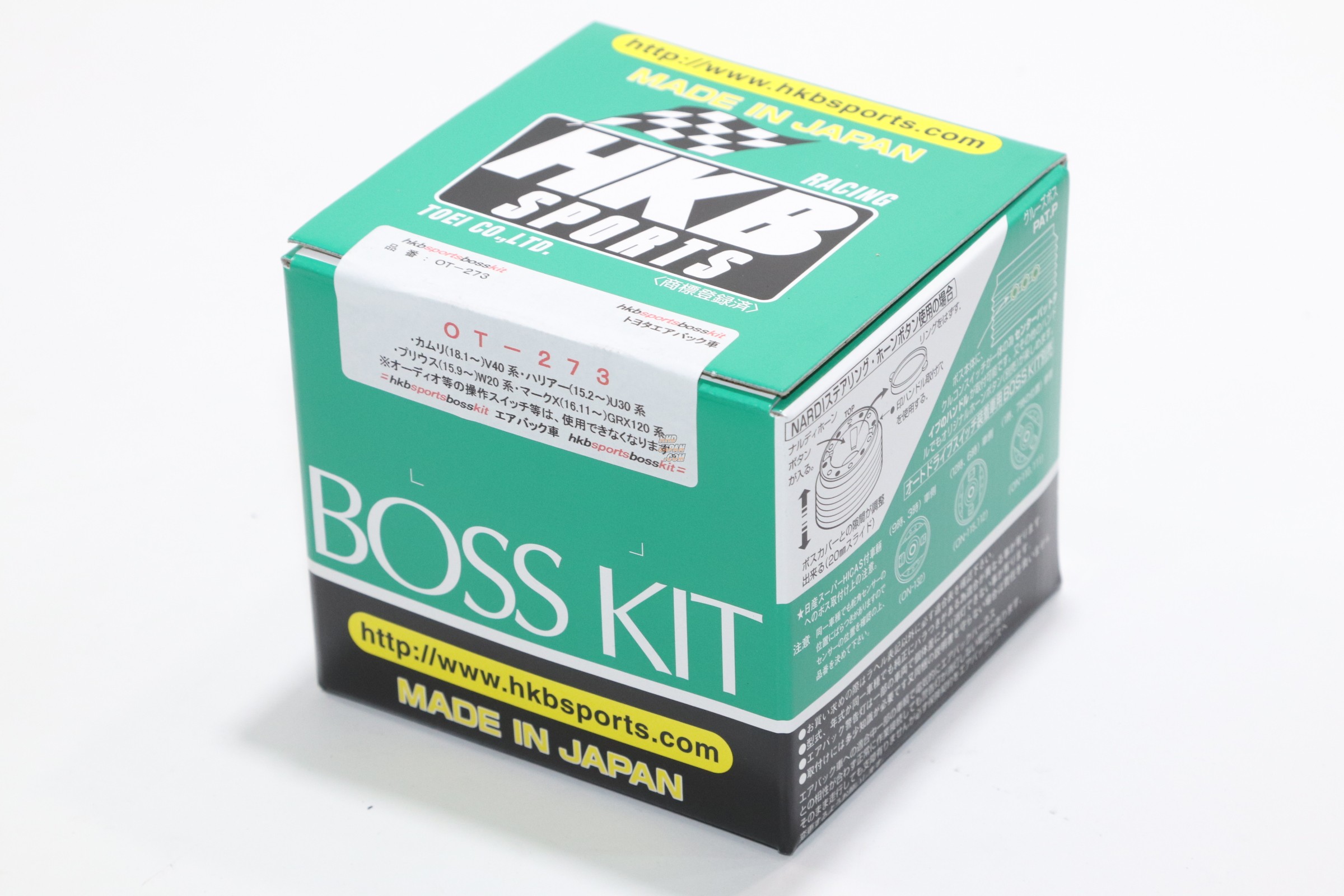 HKB Sports Boss Kit Hub Adapter - OT-273