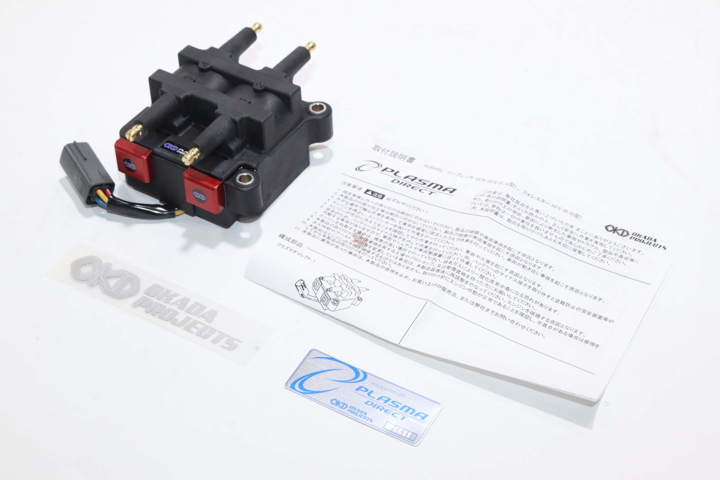 【スバル】インプレッサ GC8/GF8 (F，G型) オカダプロジェクツ イグニッションコイル プラズマダイレクト【中古】フォレスター SF5 B型～ OKD プラズマダイレクト SD241051R(P081-7412) スバル インプレッサ