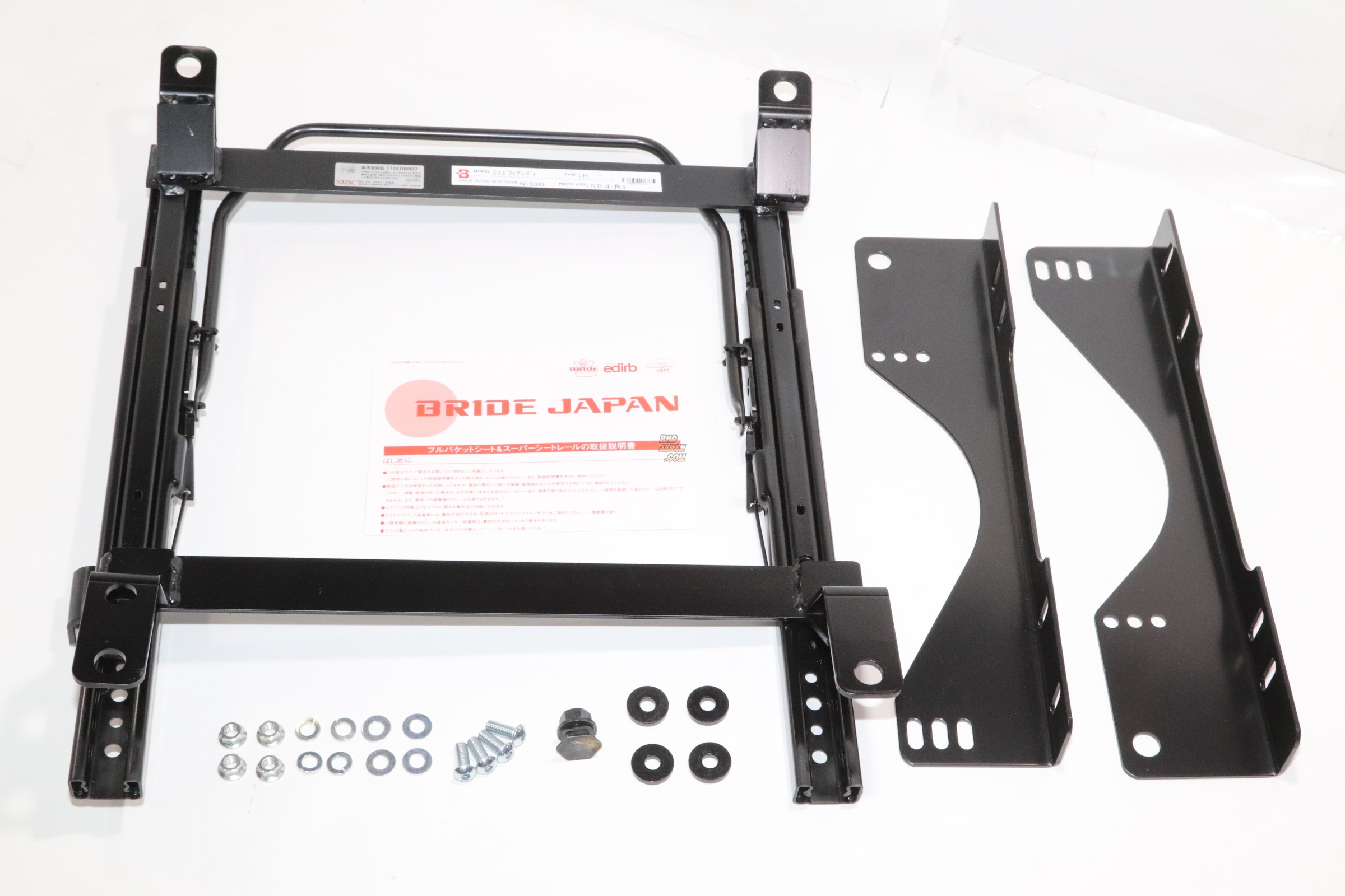 BRIDE Full Bucket Seat Rail Type-XL Left - Z33