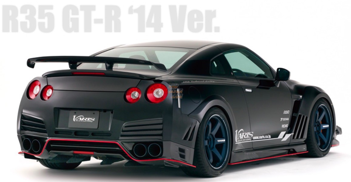 Varis Rear Bumper L/R Louver FRP - GT-R R35 from 2009