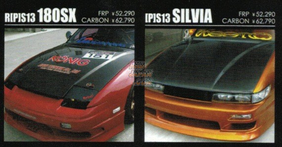Origin Labo. Aero Bonnet Type-2 FRP - RS13 RPS13
