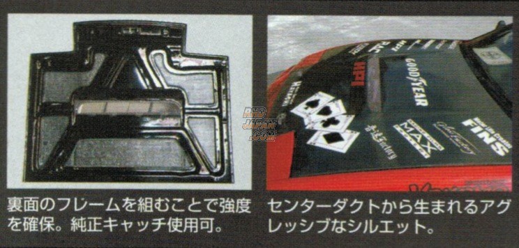 Origin Labo. Carbon Aero Bonnet Type-1 Black - S14 Zenki