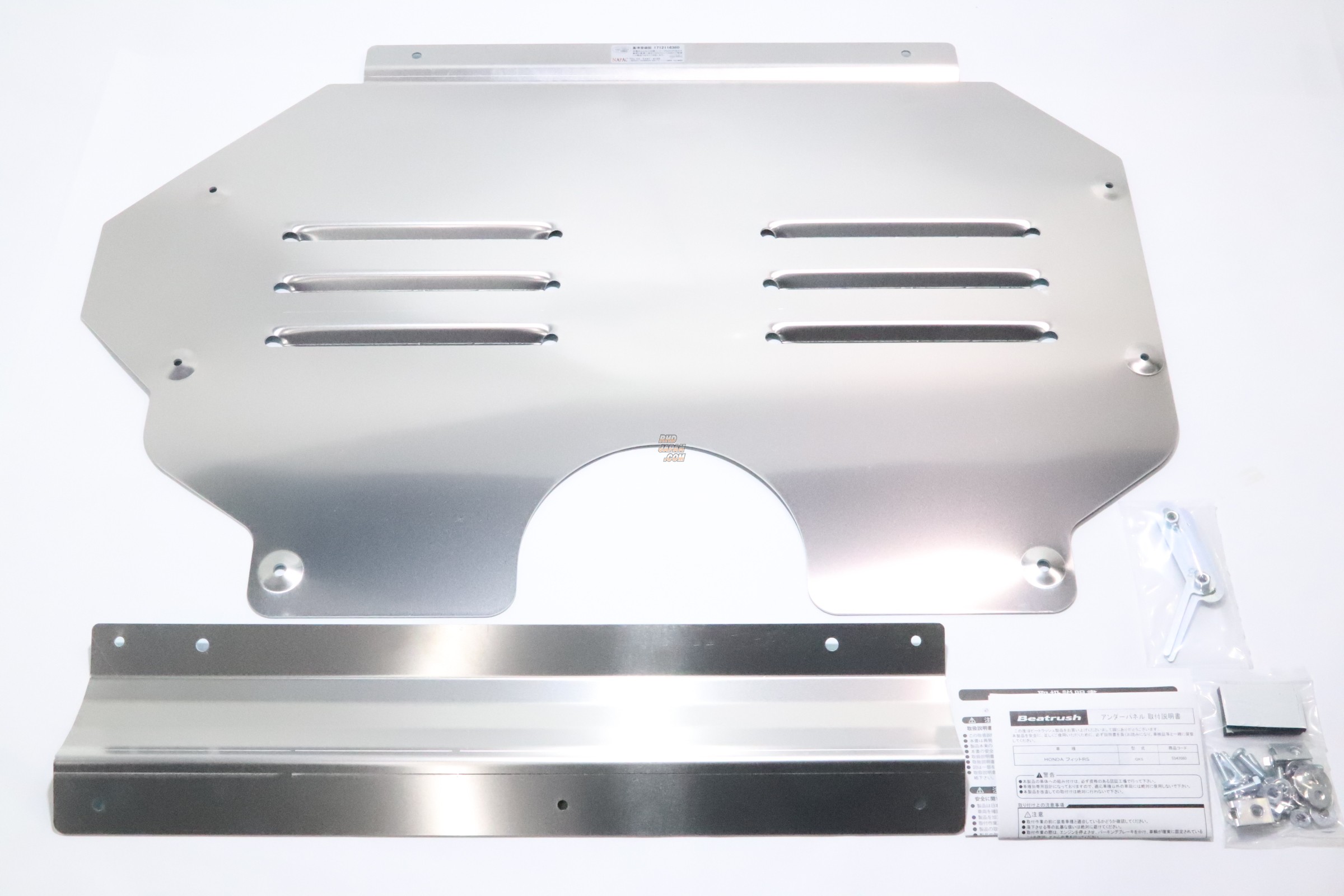 Laile Beatrush Aluminum Cooling Under Panel - GK5