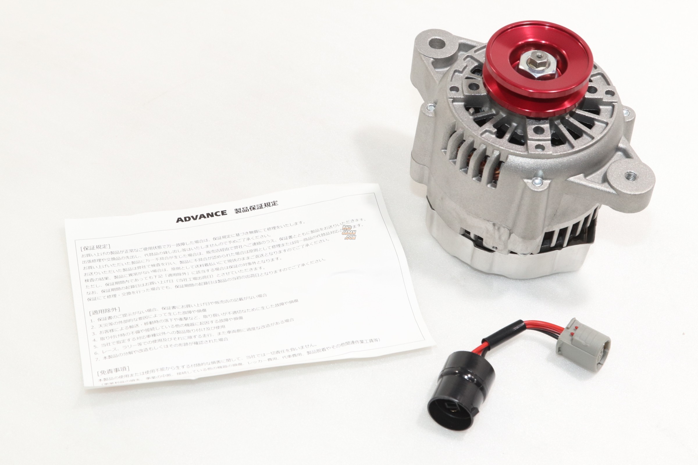 ARD Low Resistance High Output Alternator - PG6SA