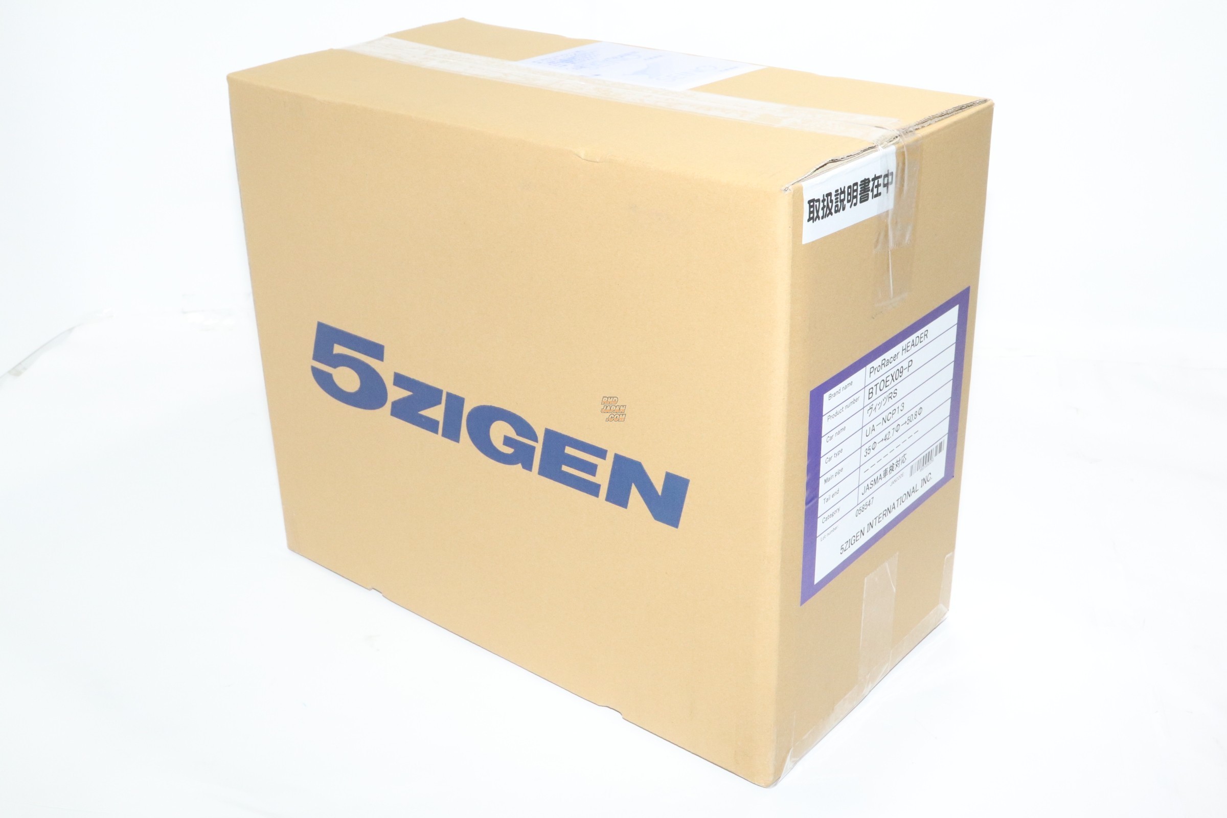 5zigen Pro Racer Header Exhaust Manifold - bB NCP21 NCP31 Funcargo NCP21 Vitz RS NCP13