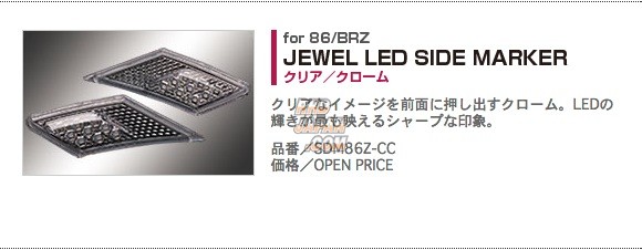 Valenti Jewel LED Side Marker Lamp Clear Chrome - ZC6 ZN6