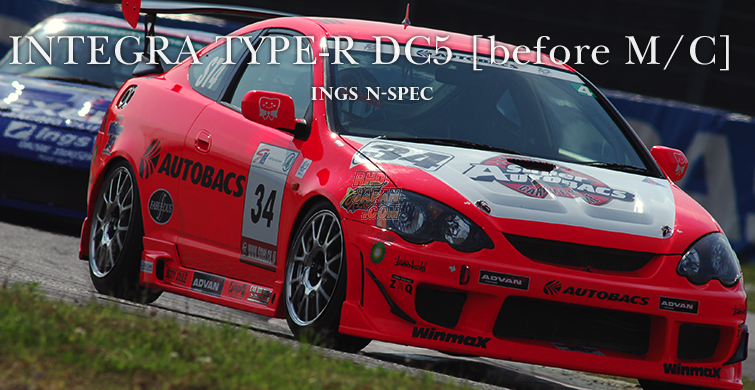 ings N-SPEC Side Steps FRP - Integra DC5 Type-R Zenki Model / Before Minor Change