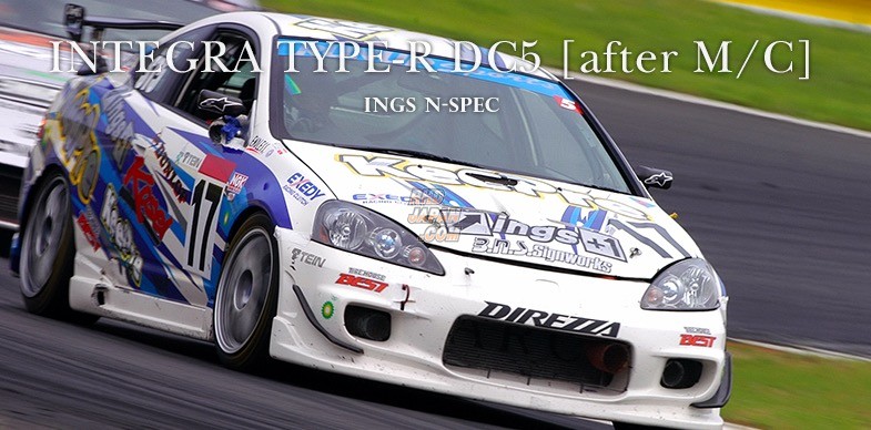 ings N-SPEC Side Steps Hybrid FRP - DC5 Kouki from 2004 Sept