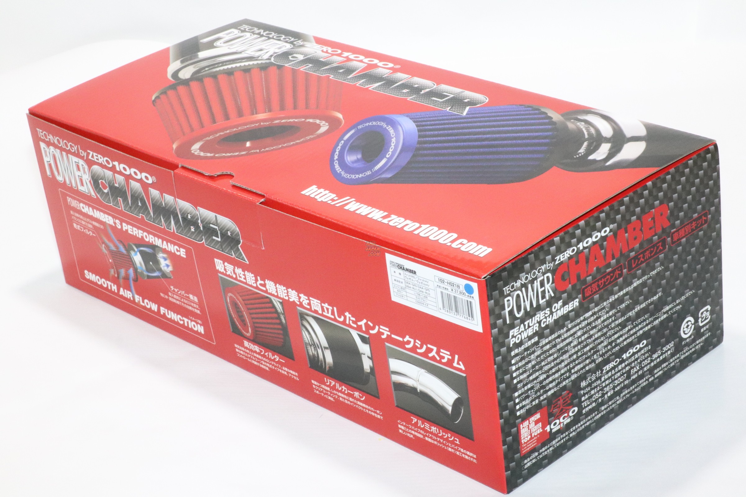 ZERO-1000 Power Chamber Air Intake System Type 2 Light Blue - EU1 EU2 EU3 EU4 ES1 ES2 ES3 RN1 RN2
