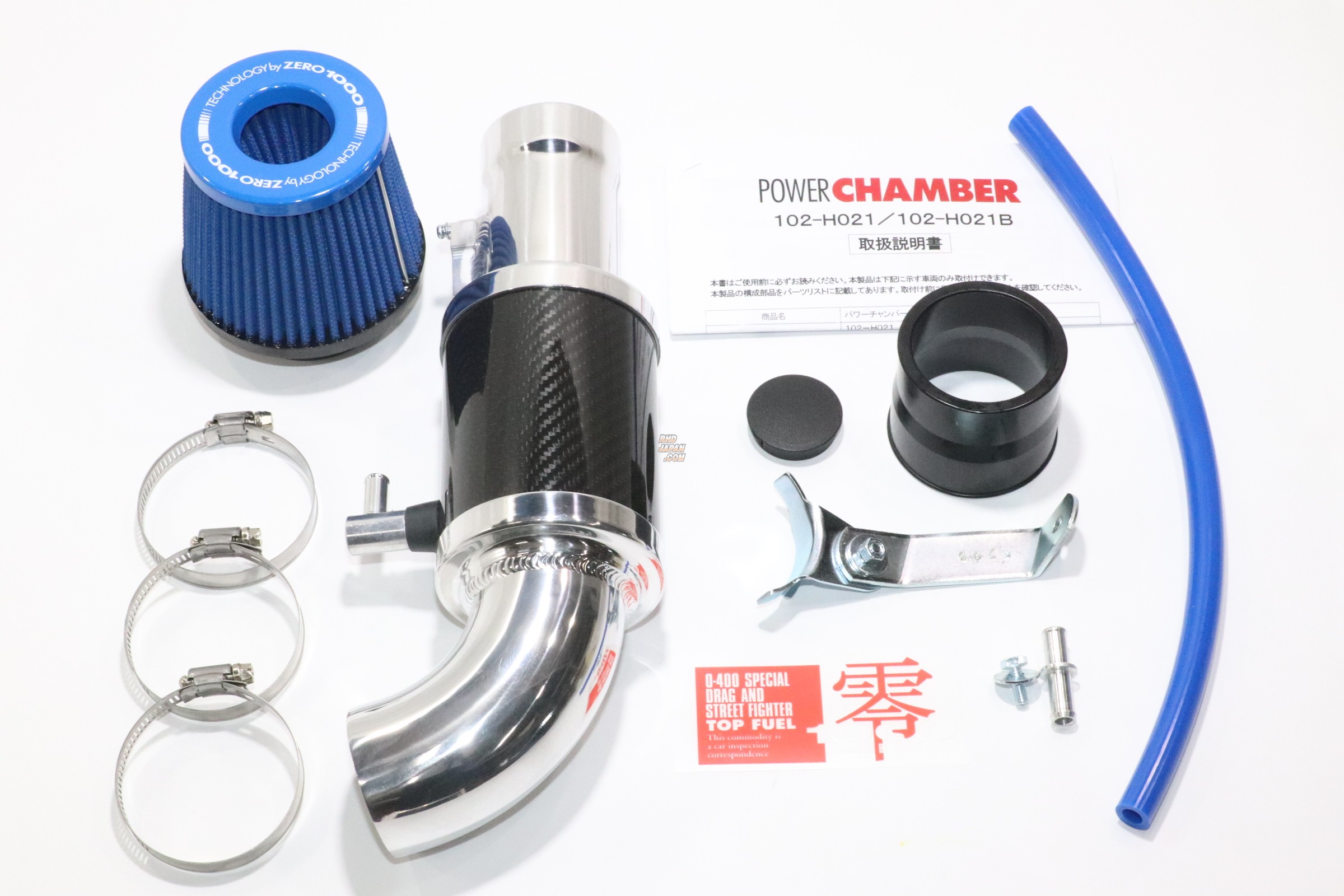 ZERO-1000 Power Chamber Air Intake System Type 2 Light Blue - EU1 EU2 EU3 EU4 ES1 ES2 ES3 RN1 RN2