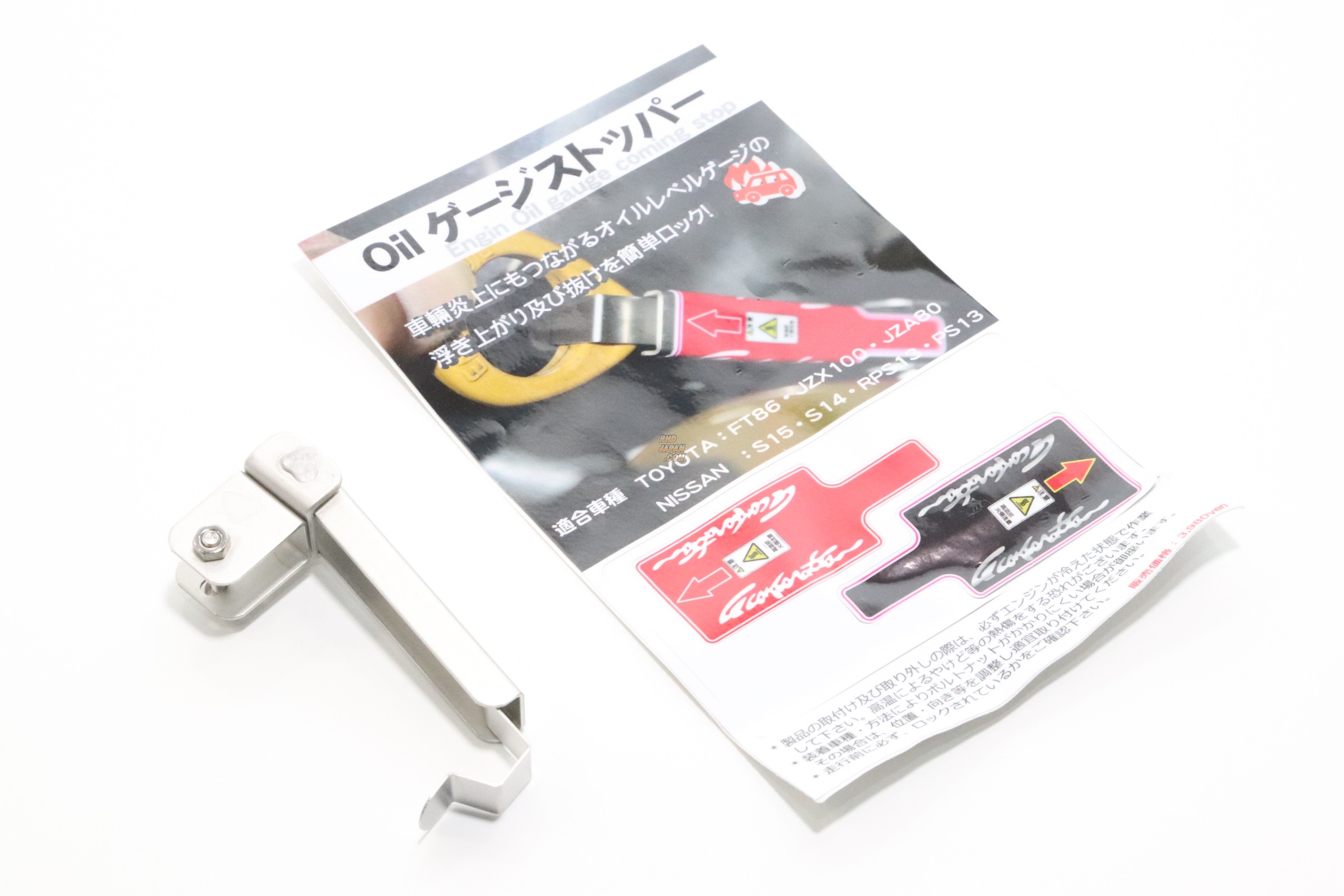 G-Corporation Oil Gauge Stopper Black And Red - BRZ ZC6 86 ZN6