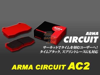 Winmax Rear Brake Pads Arma Circuit AC2 - Atenza Capella Familia Premacy RX-7