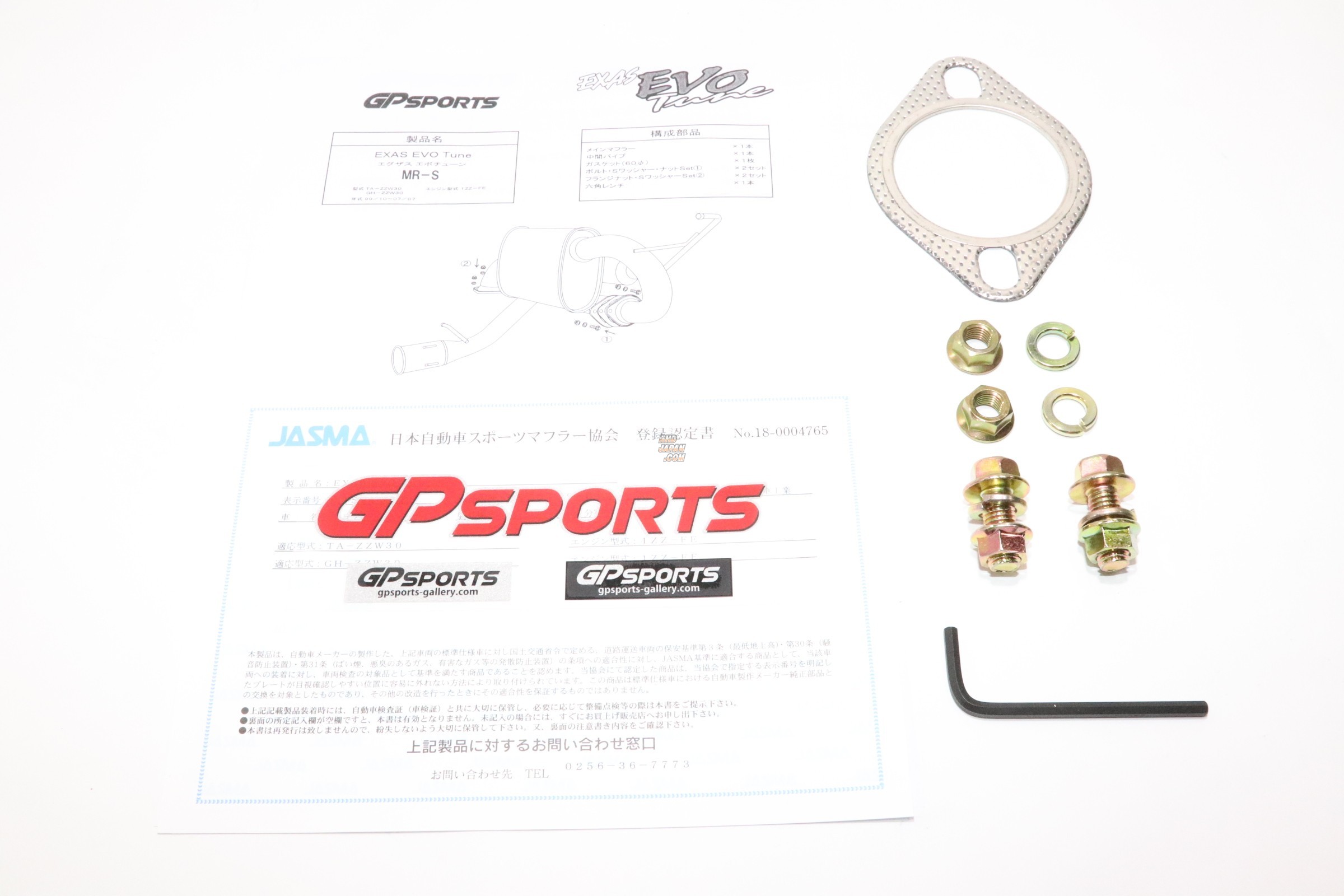 GP Sports EXAS EVO Tune Exhaust Muffler - ER34 2dr