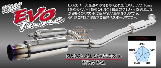 GP Sports EXAS EVO Tune Exhaust Center Pipe - BL3FW - RHDJapan