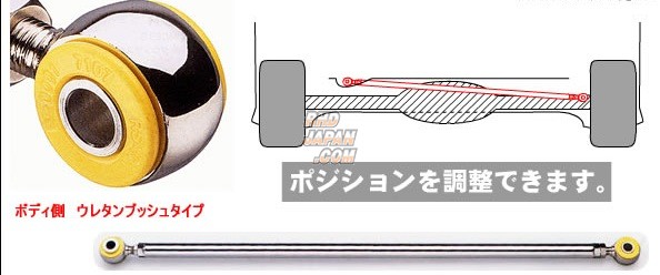 RS-R Adjustable Lateral Rod - MC1#S MC2#S HN11S HN22S EC22S HA22S HP21S