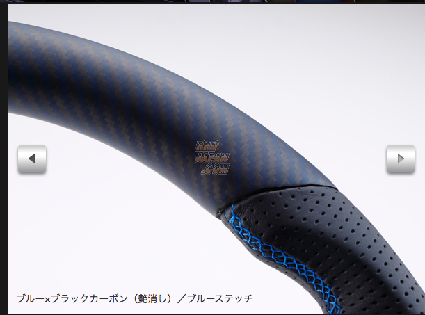 RH9 Original Steering Wheel Dry Blue Carbon Blue Stitch - GT-R R35
