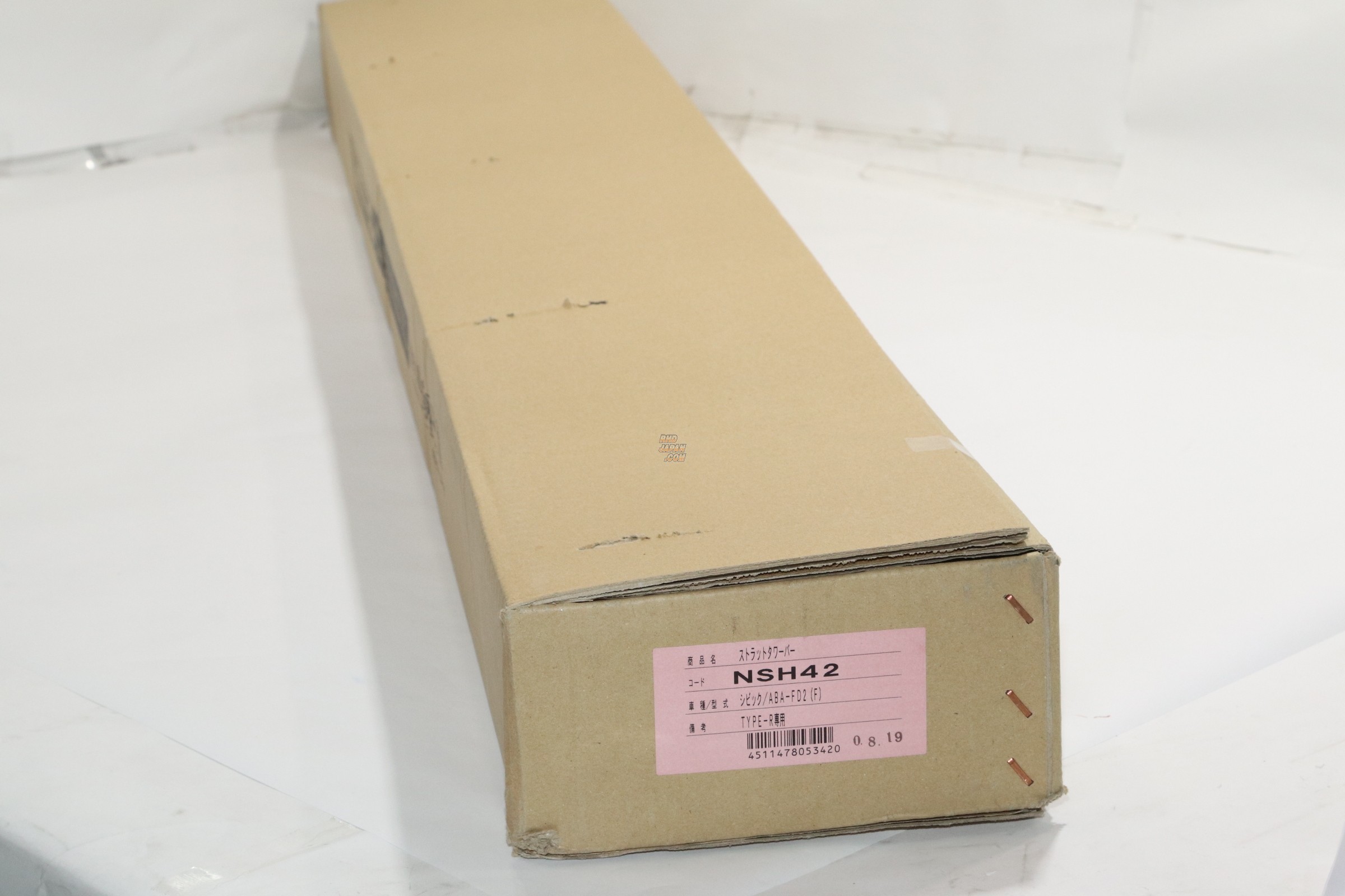 Tanabe Sustec Strut Tower Bar Front - Civic FD1 FD2 