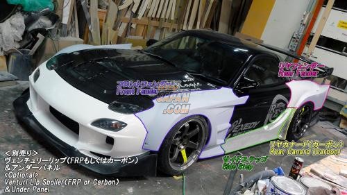 R-Magic Armor Wide Body Set - FD3S - RHDJapan