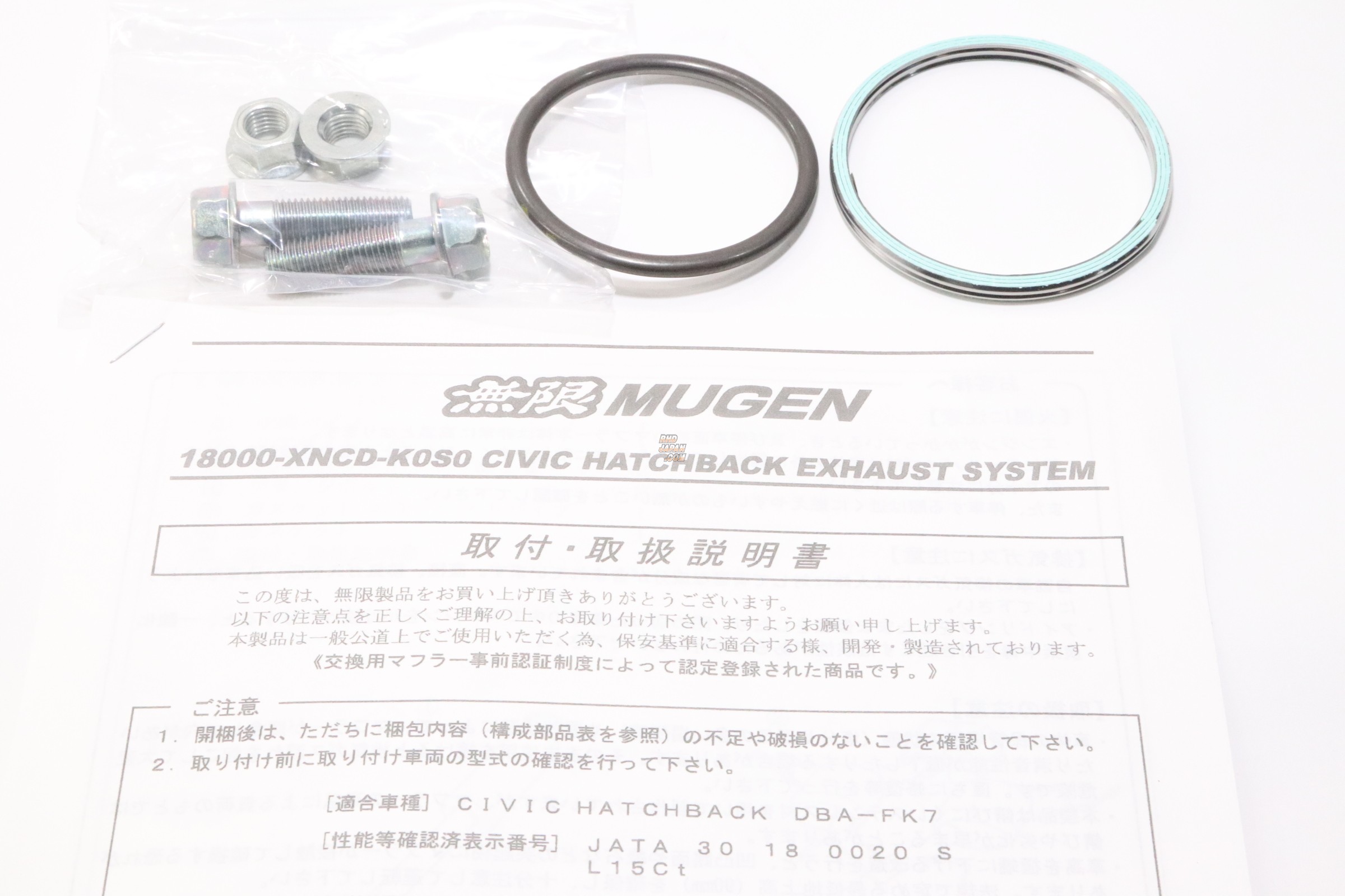 Mugen Sports Exhaust System - Civic FK7