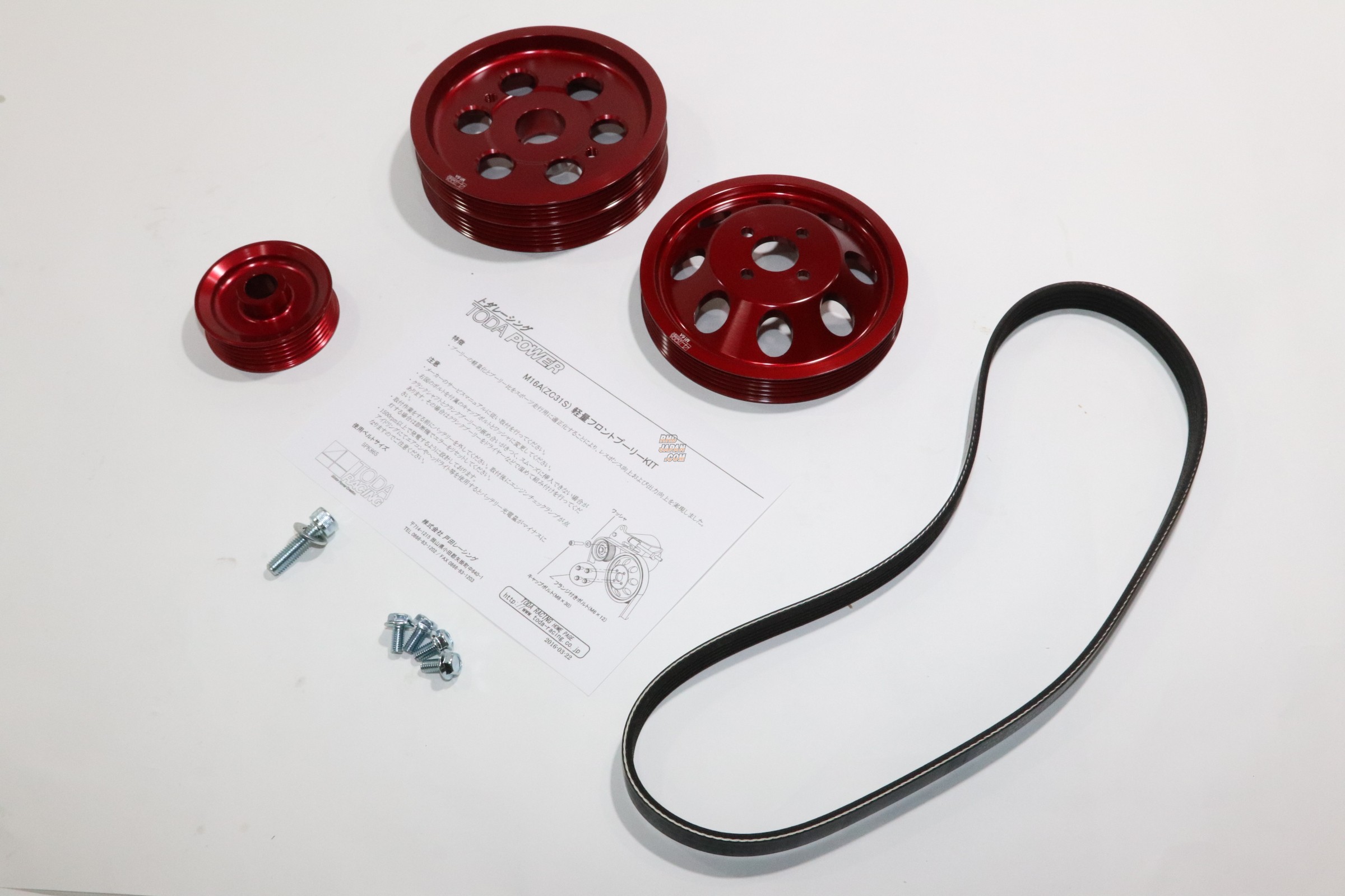 Replacement Tonutti Disc Mower Drive Pulley Code C30C0051