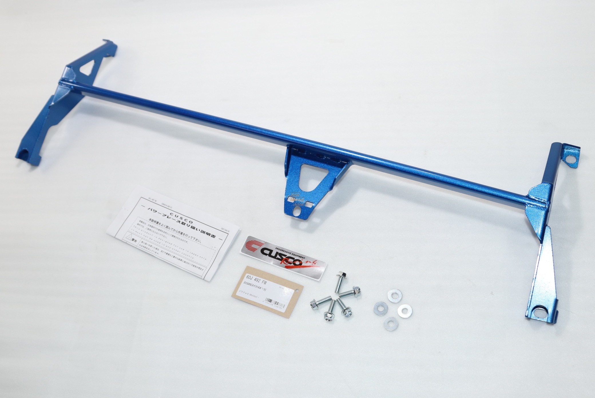 CUSCO スイフトスポーツ（ZC33S）用キャンバーアジャスター