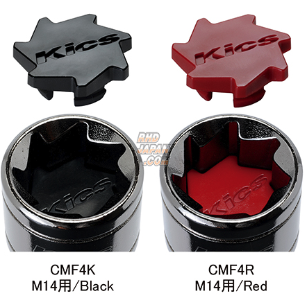 Kyo-Ei KICS Monolith T1/07 Lug Nut Inner Cap Set Red - M14 20P Pack