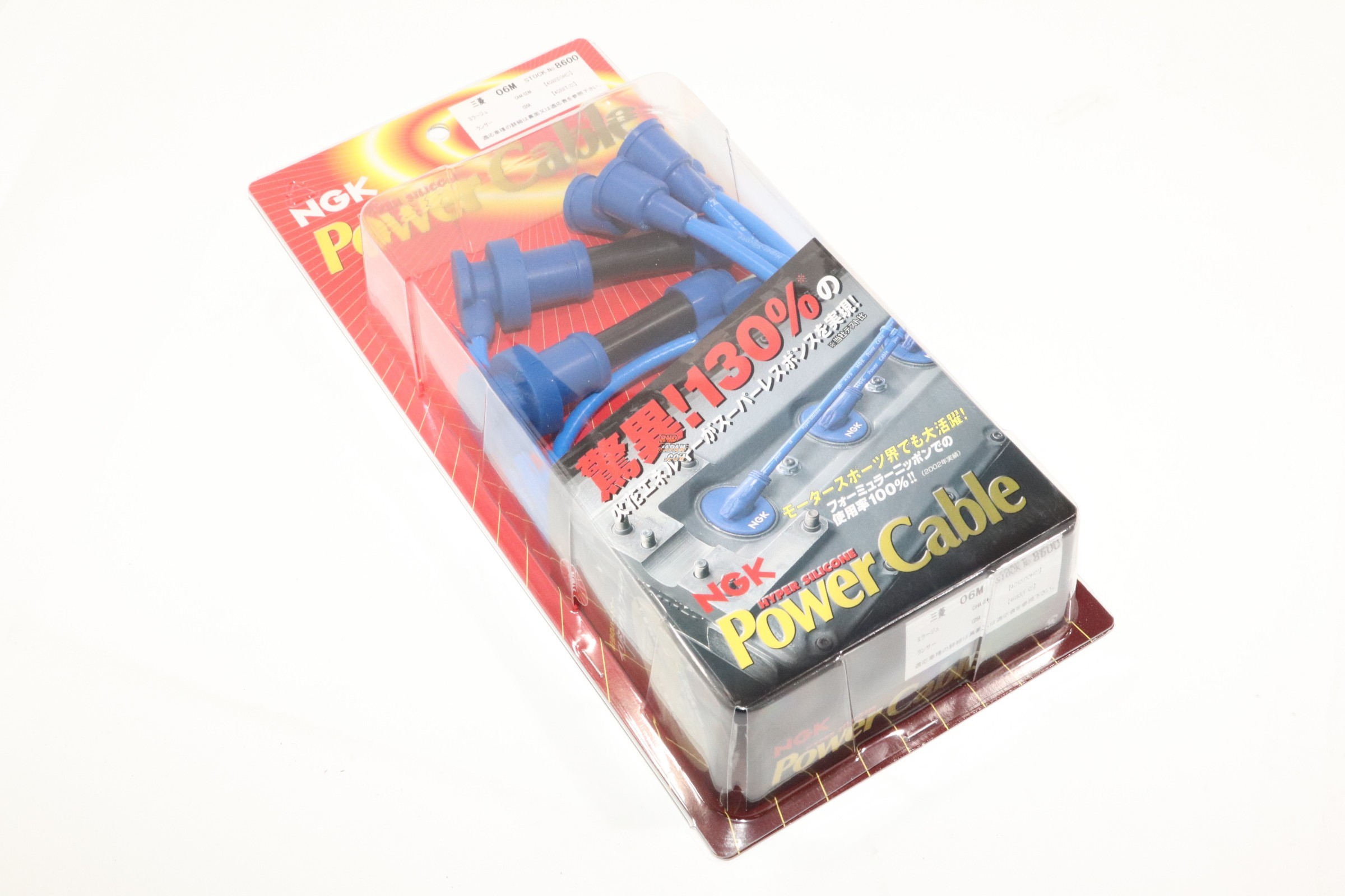 NGK Power Cable Spark Plug Wire Set - GC1 GC2 GF1 GC4 SF5