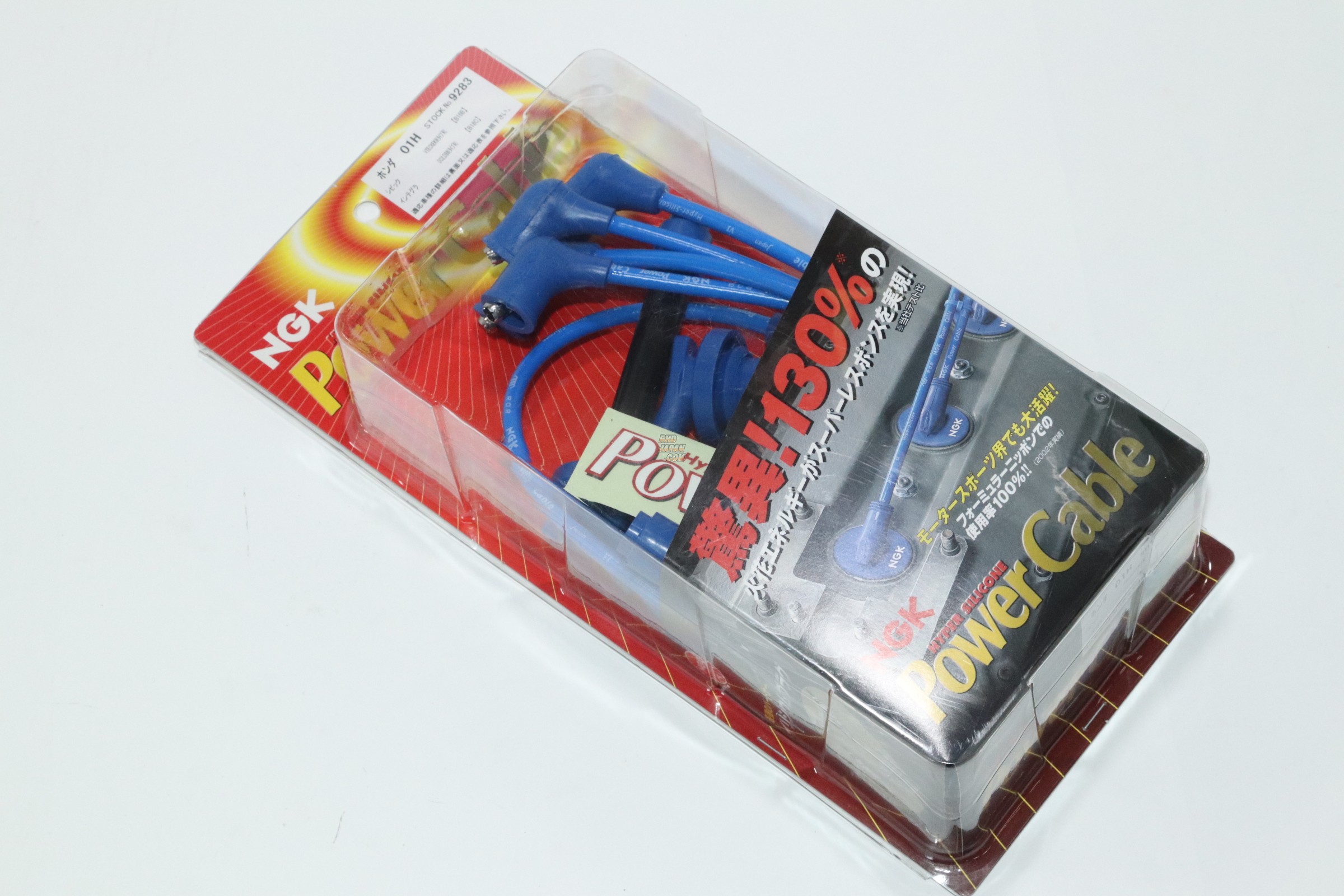NGK Power Cable Spark Plug Wire Set - EF8 EF9 EG2 DA6 DA8 DC2 DB8 EG6 EG9 EK4 EK9
