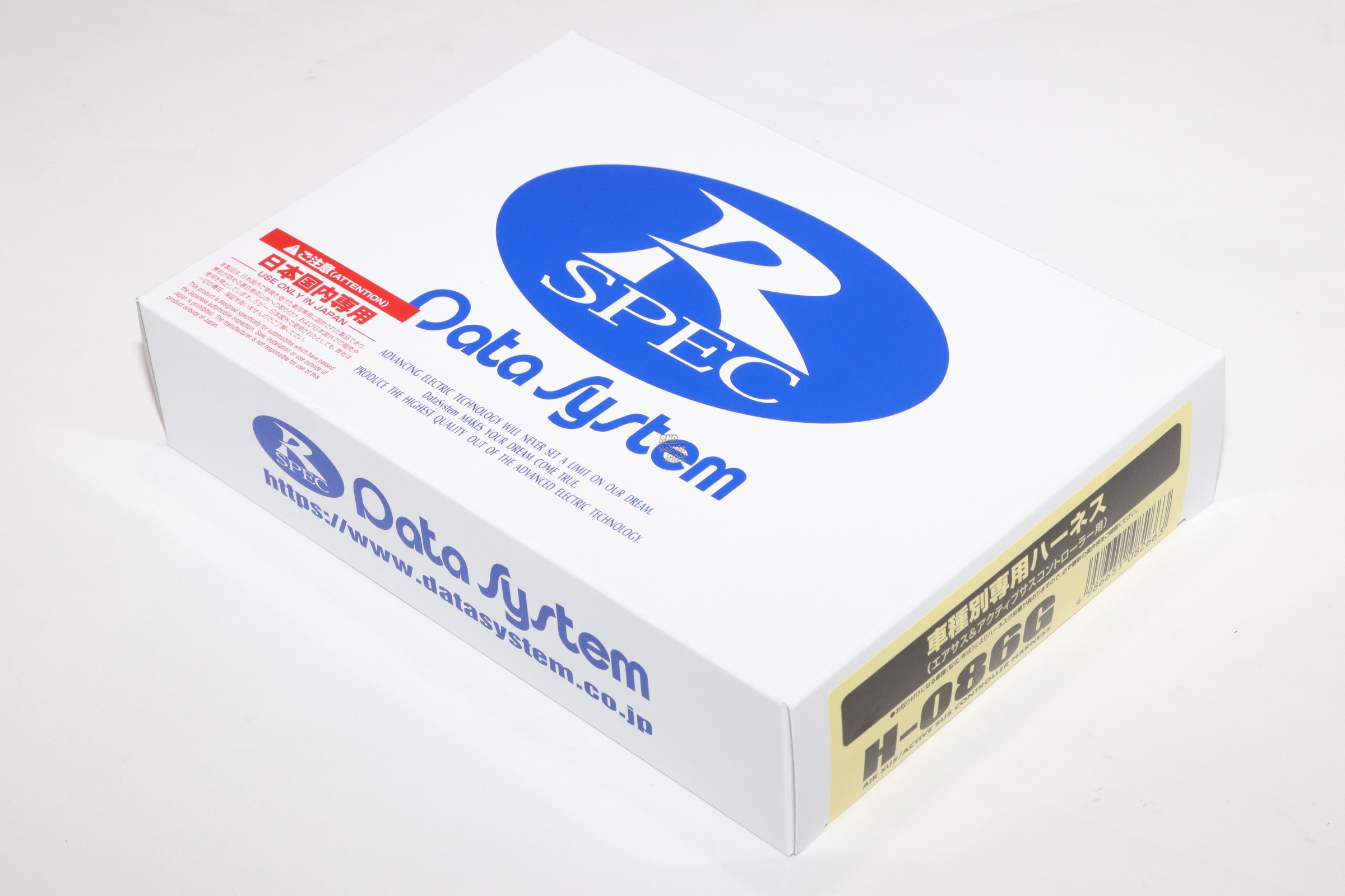 Data System Air SUS Active Suspension Control Kit Harness - Crown Majesta URS206 UZS207