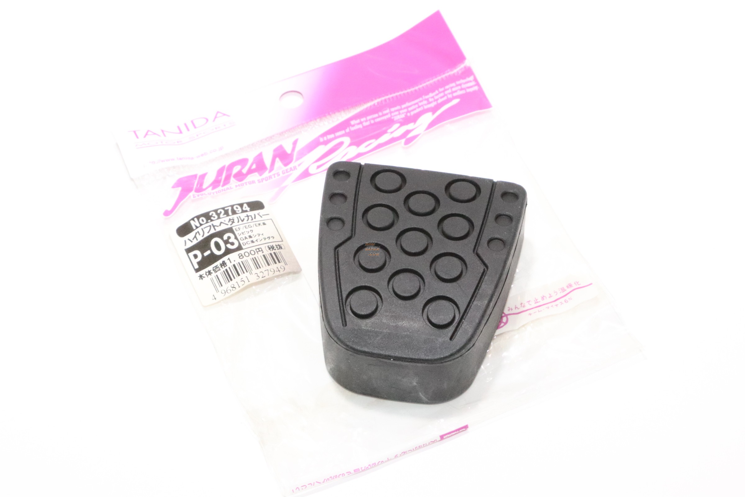 Juran Racing High Lift Pedal Cover P-03 - DC2 DC5 EG6 EK4 EK9 EF# EG# GA# EK# AS# AT#