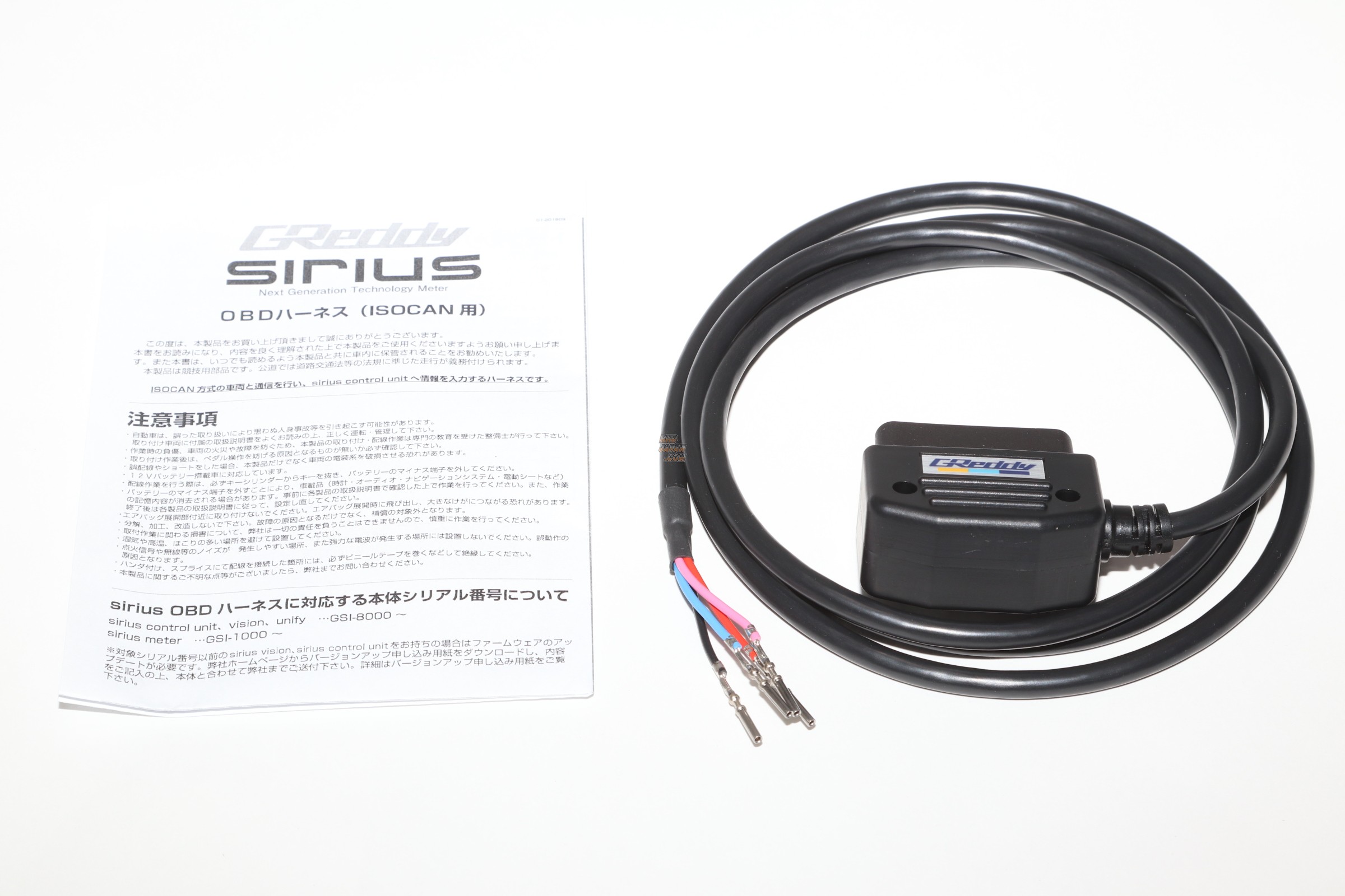 Trust Greddy Sirius Meter OBD Adapter Harness ISOCAN