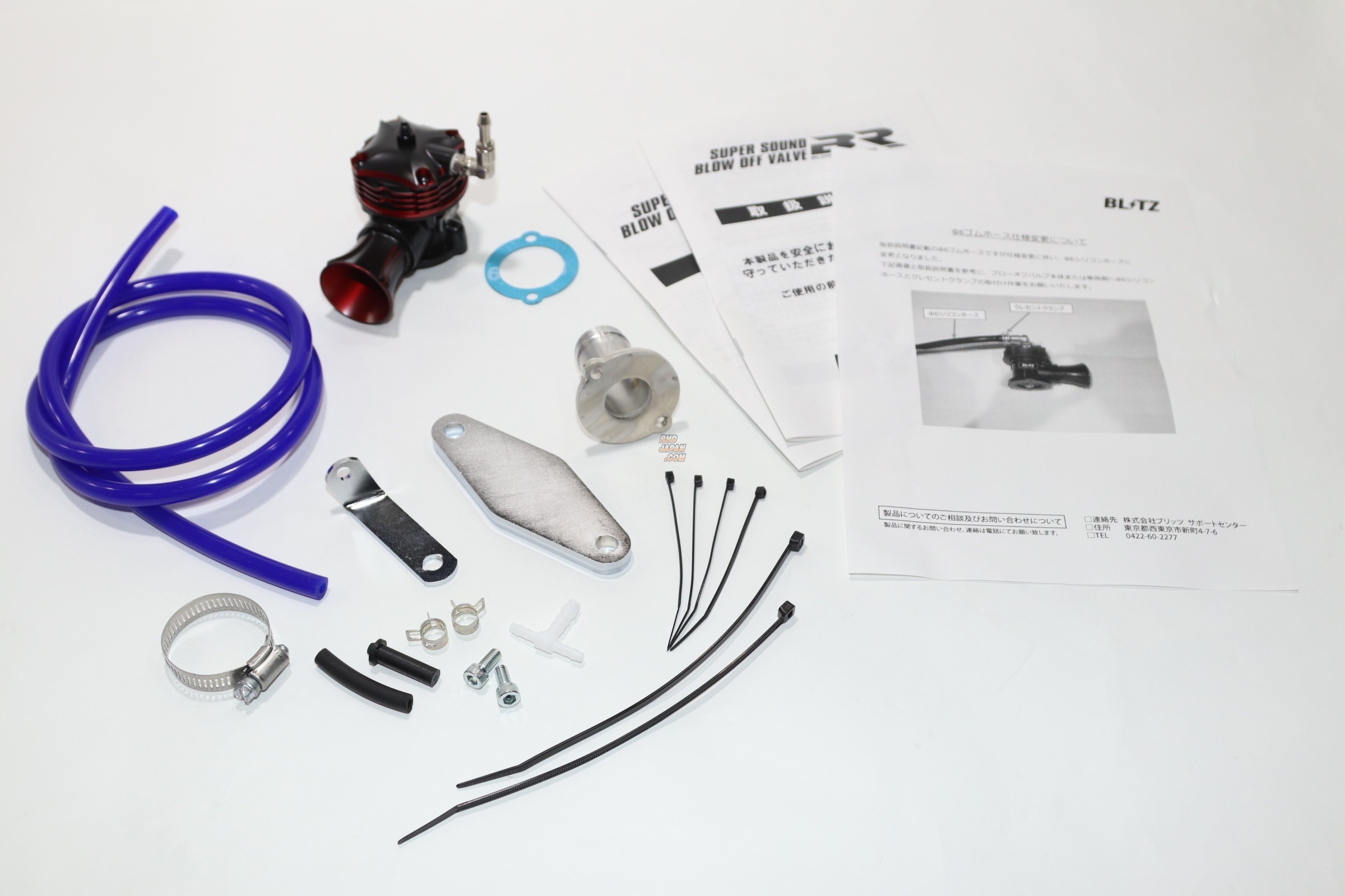 Blitz Super Sound Blow Off Valve BR Blow Response Release