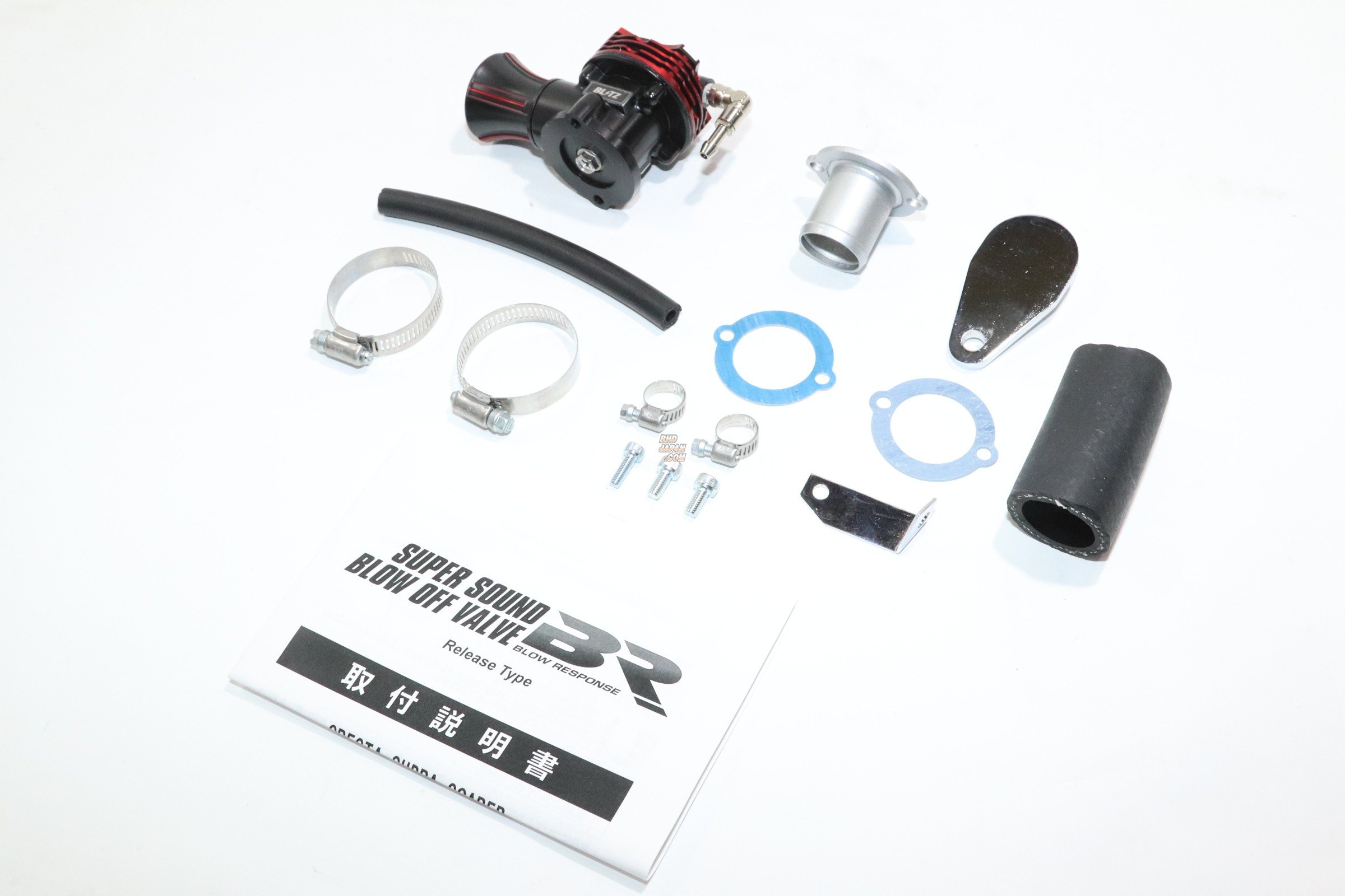 Blitz Super Sound Blow Off Valve BR Blow Response Release