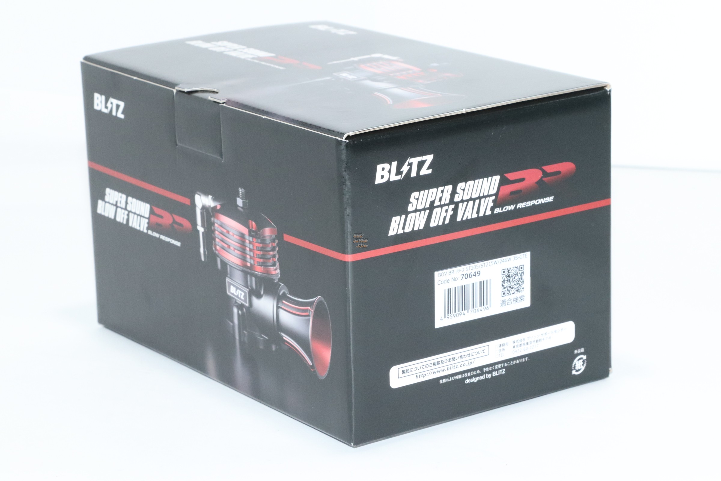 Blitz Super Sound Blow Off Valve BR Blow Response Release