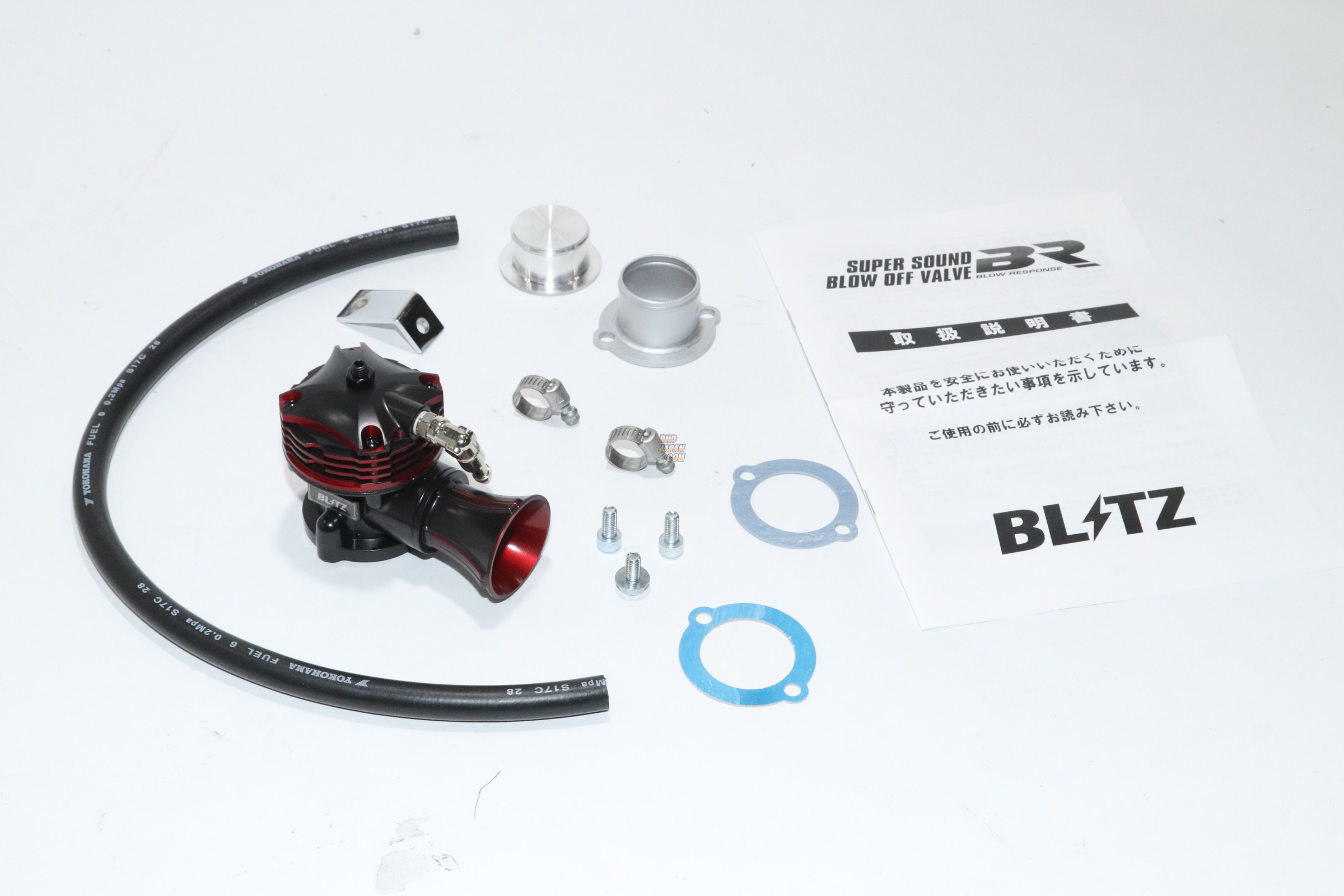 Blitz Super Sound Blow Off Valve BR Blow Response Release